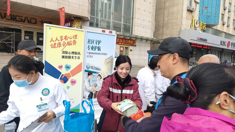 市疾控中心开展世界精神卫生日宣传活动